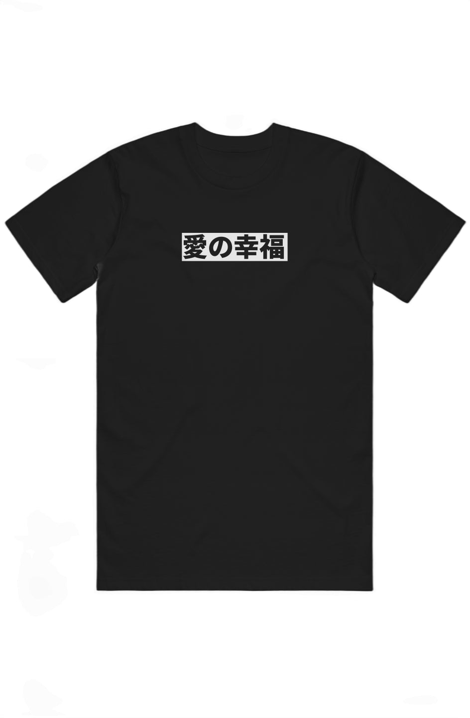 Love Happiness Classic Shirt