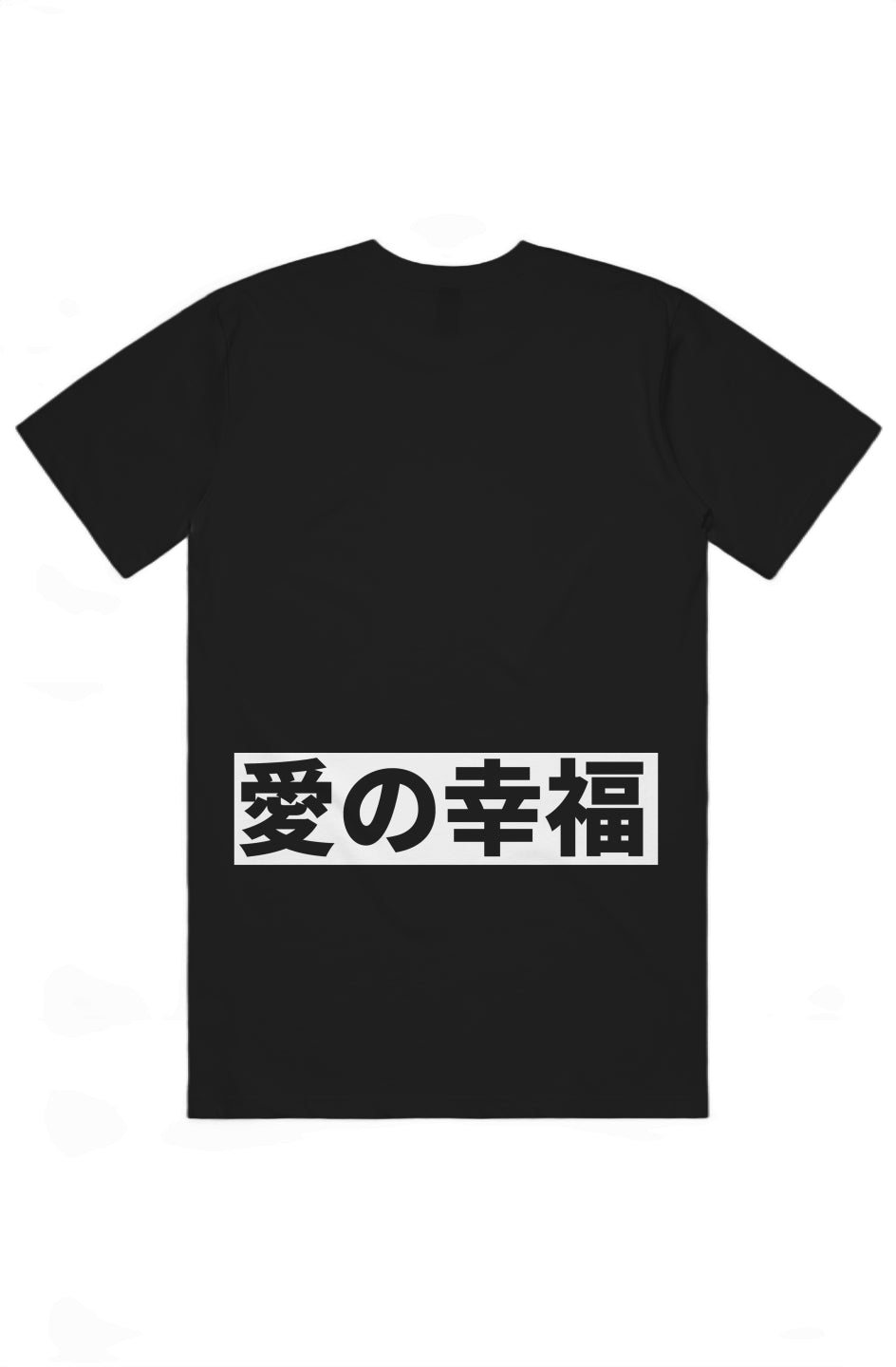 Love Happiness Classic Shirt